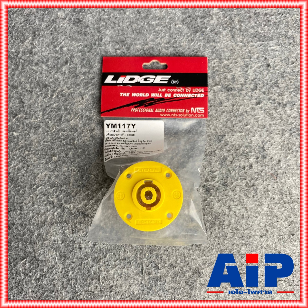 J.SPEAKON YM-117Y สีเหลือง ติดแท่นกลม แจ็คสเปคคอนตัวเมีย สเปคคอนกลมใหญ่ J.SPEAKONตัวเมีย YM117Y YM 117Y เอไอ-ไพศาล