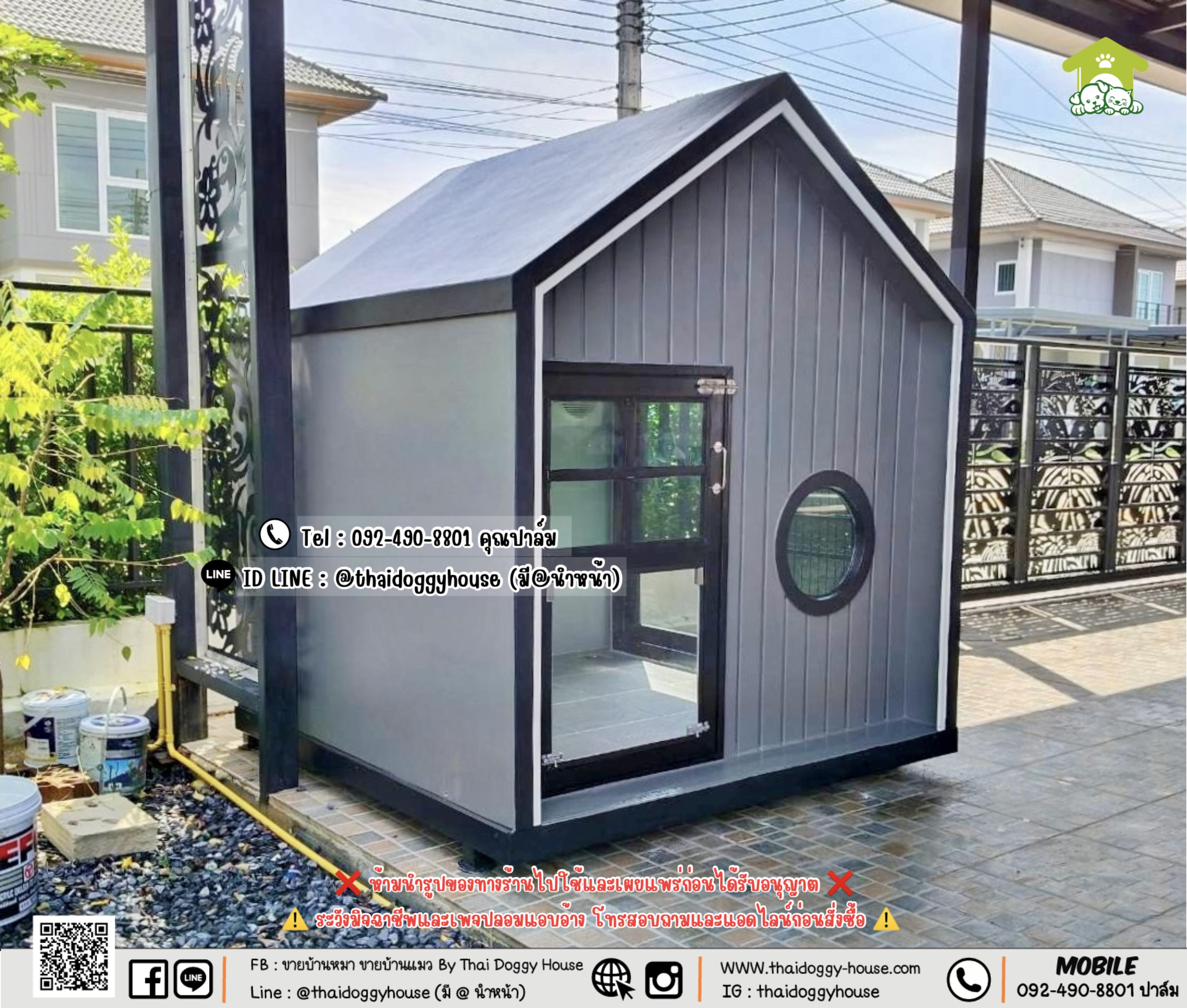 บ้านหมา บ้านแมว 𝐓𝐡𝐚𝐢 𝐝𝐨𝐠𝐠𝐲 𝐡𝐨𝐮𝐬𝗲