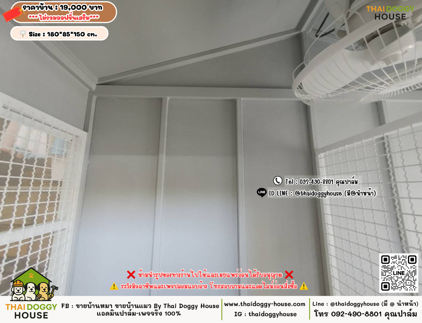 บ้านหมา บ้านแมว 𝐓𝐡𝐚𝐢 𝐝𝐨𝐠𝐠𝐲 𝐡𝐨𝐮𝐬𝗲