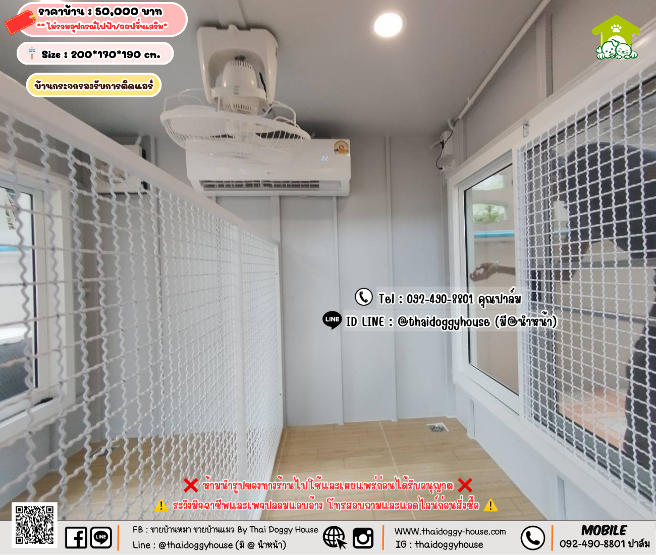 บ้านหมา บ้านแมว 𝐓𝐡𝐚𝐢 𝐝𝐨𝐠𝐠𝐲 𝐡𝐨𝐮𝐬𝗲