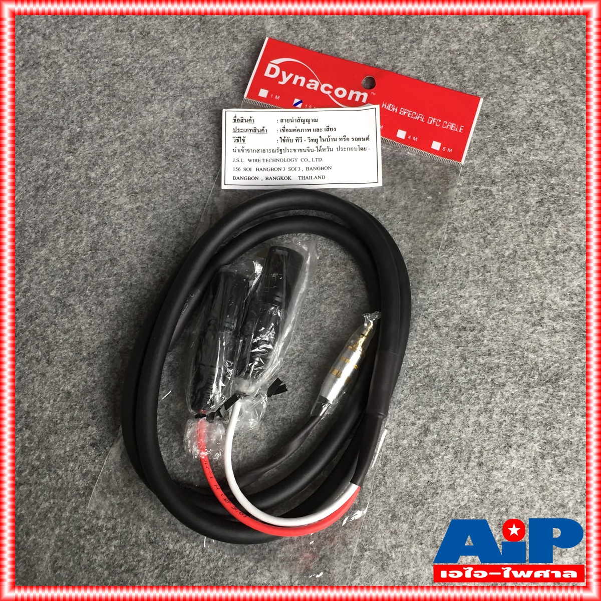 1.5เมตร DYNACOM JSL289สาย TR-ST ออก P.CANNONผู้x2 TR ST / XLRx2 สายสัญญาณ เสียง สายแจ็ค ไดน่าคอม เอไอ-ไพศาล