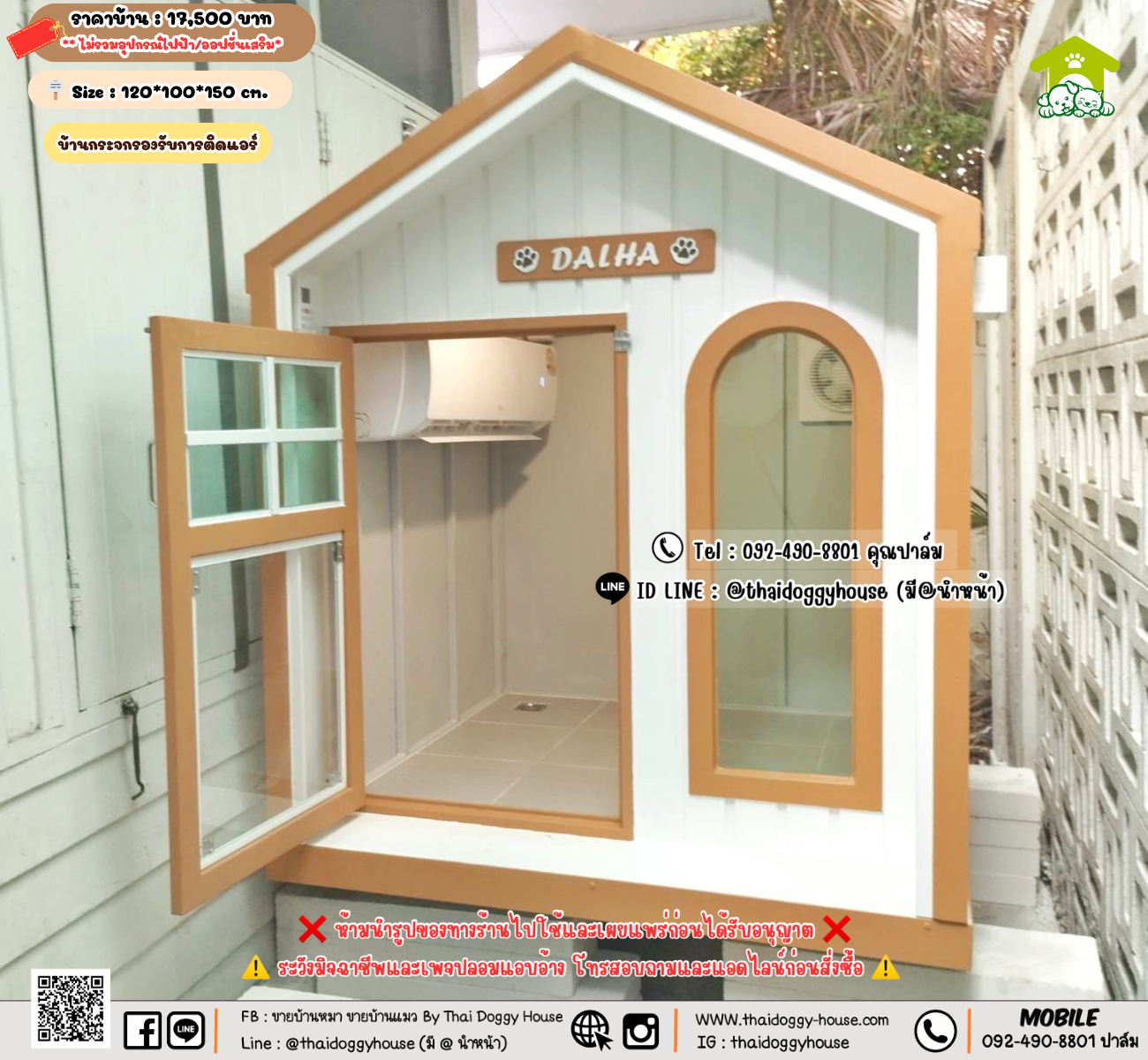 บ้านหมา บ้านแมว 𝐓𝐡𝐚𝐢 𝐝𝐨𝐠𝐠𝐲 𝐡𝐨𝐮𝐬𝗲