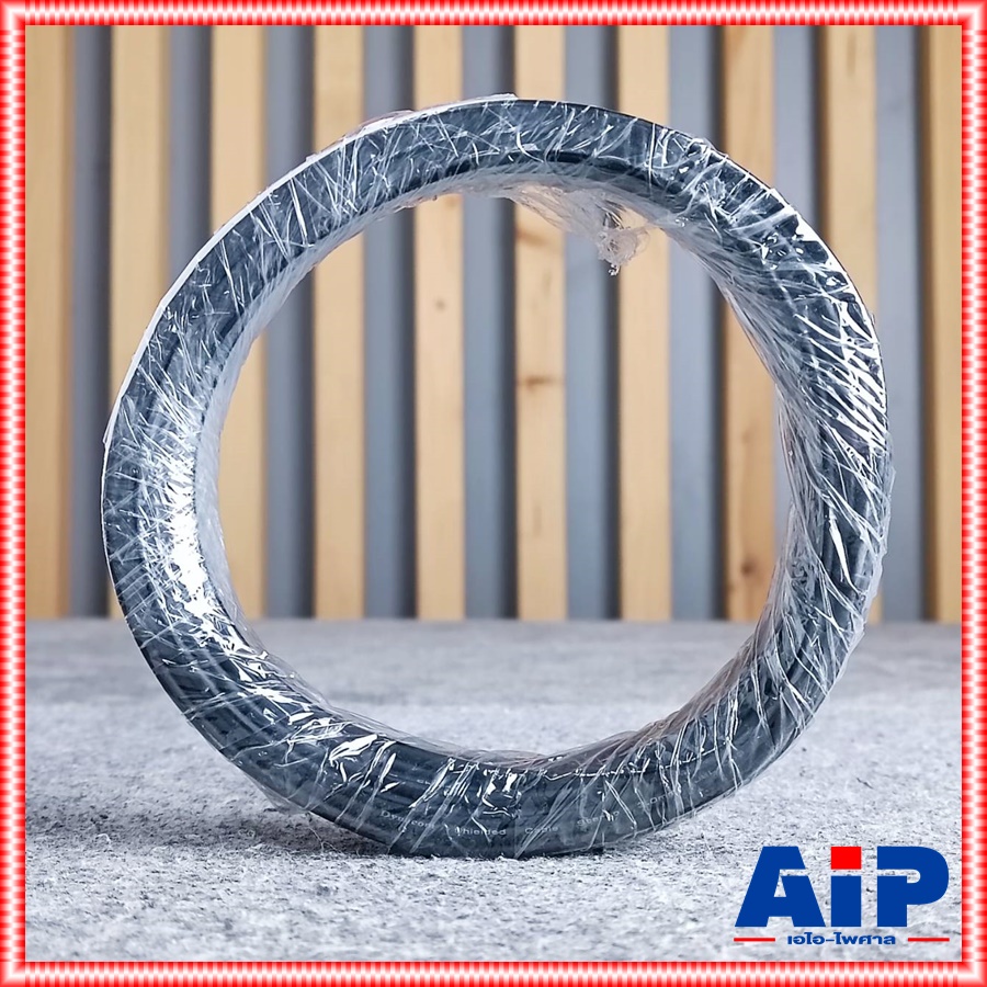 ขด20เมตร ขนาด3.2mm DYNACOM JSL-063 สายชีลด์ST 3.2mm 20เมตร สีดำ สายชีลด์สเตอริโอ3.2MM. JSL063 JSL 063 สายสัญญาณสเตอริโอ เอไอ-ไพศาล