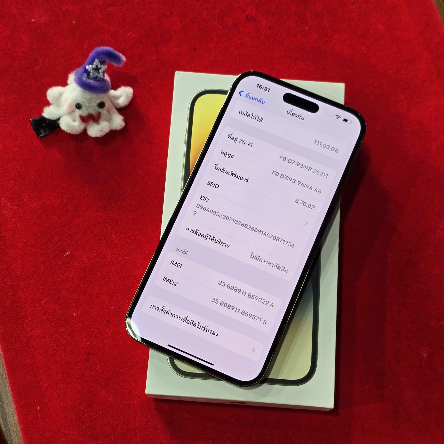 🪄 แวววาวมาก❕️🎼🌹 iPhone 14 Pro Max 128GB Gold 🔮🌙 ศูนย์แท้❕️ราคาคุ้ม❕️🎩