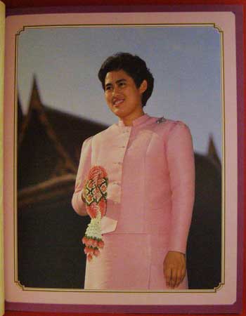 สมุดบันทึกหมายเลขโทรศัพท์ 005374 (1)