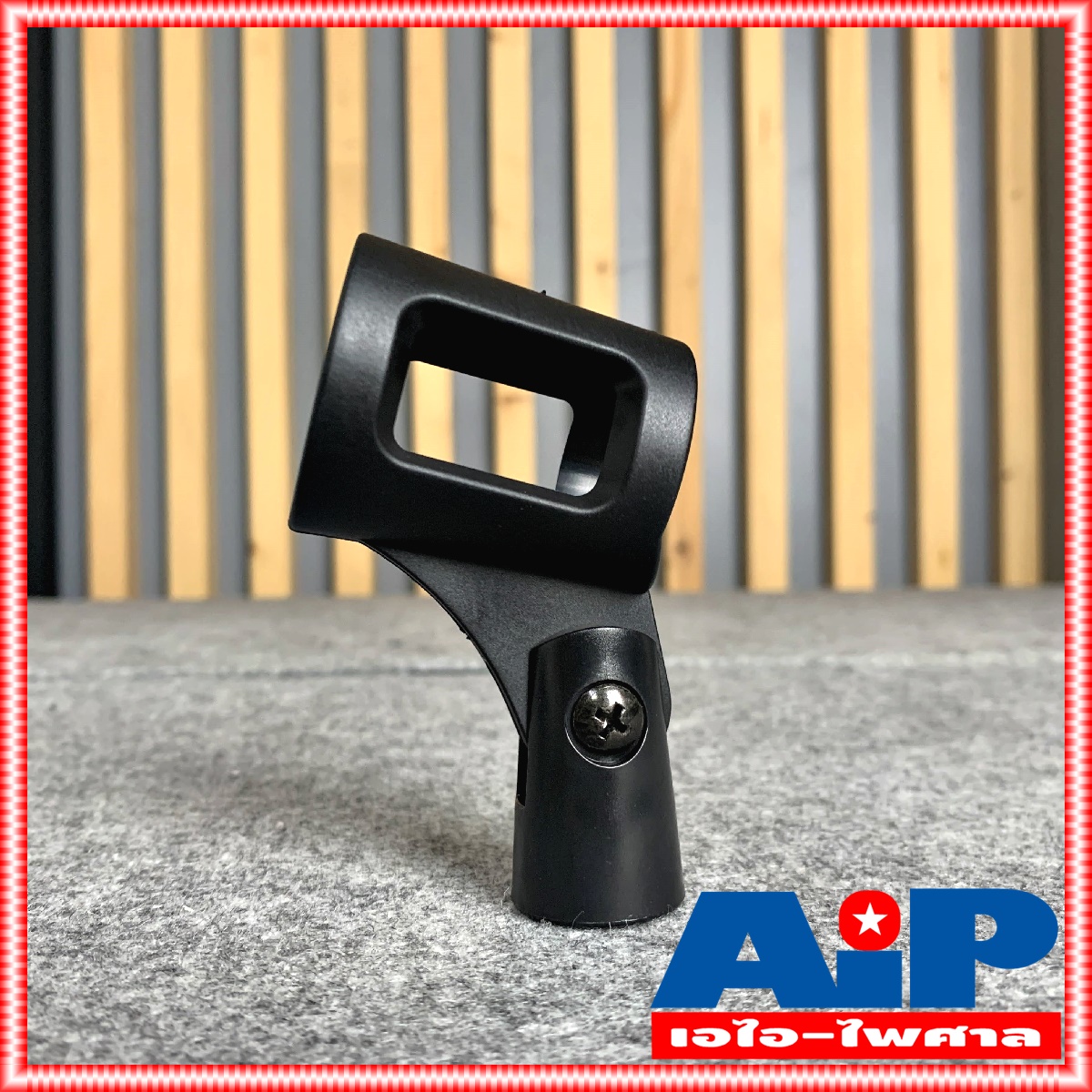 *สำหรับไมค์สาย* คอสวมไมค์ 11A แบบยาง คอสวมไมค์ คอจับไมค์ คอไมค์โครโฟน คอสวมแบบยาง คอสวมไมค์11A คอไมค์ คอสวมไมค์สาย