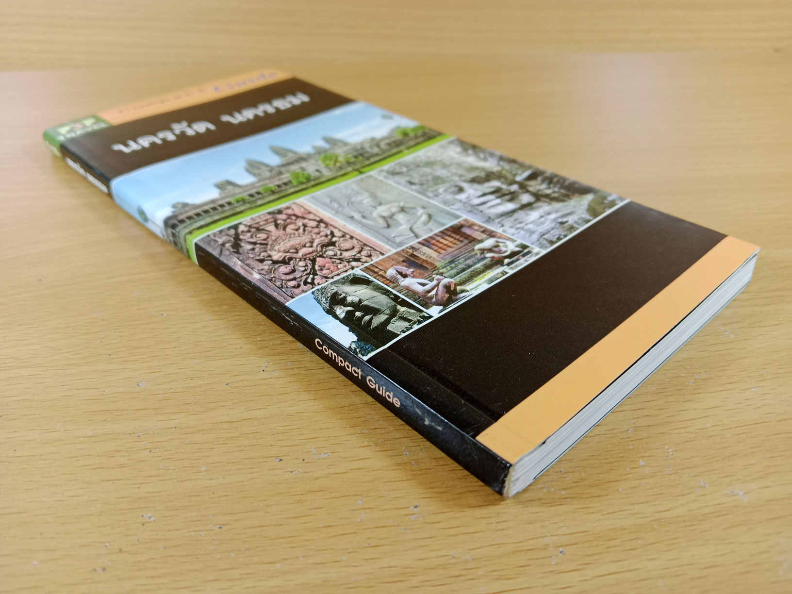 นครวัด นครธม คู่มือท่องเที่ยว