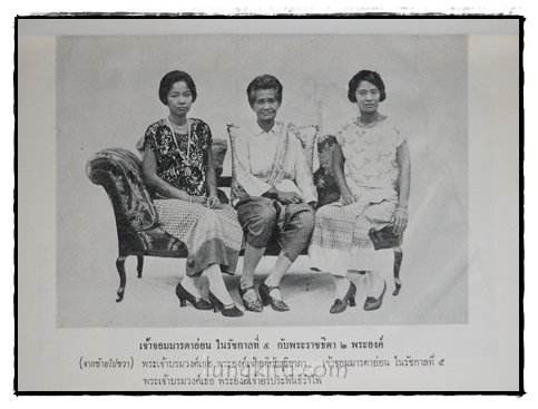 ตำนานเครื่องราชอิริยาภรณ์จุลจอมเกล้า* 022221