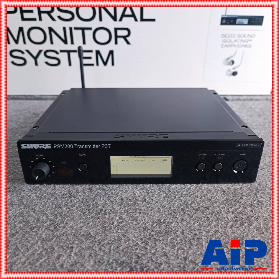 SHURE P3TERA215CL-Q12 ชุดเครื่องรับ/ส่ง ไร้สาย คลื่นความถี่ 748-758 MHz พร้อมหูฟัง SE215 P3TERA215CL Q12 P3TERA215CLQ12 เอไอ-ไพศาล +++