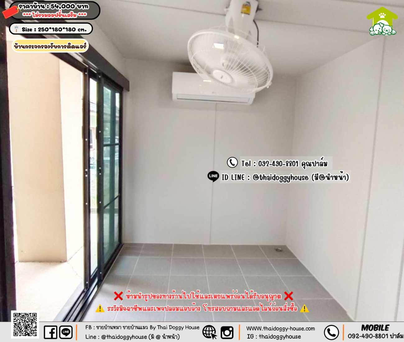 บ้านหมา บ้านแมว 𝐓𝐡𝐚𝐢 𝐝𝐨𝐠𝐠𝐲 𝐡𝐨𝐮𝐬𝗲