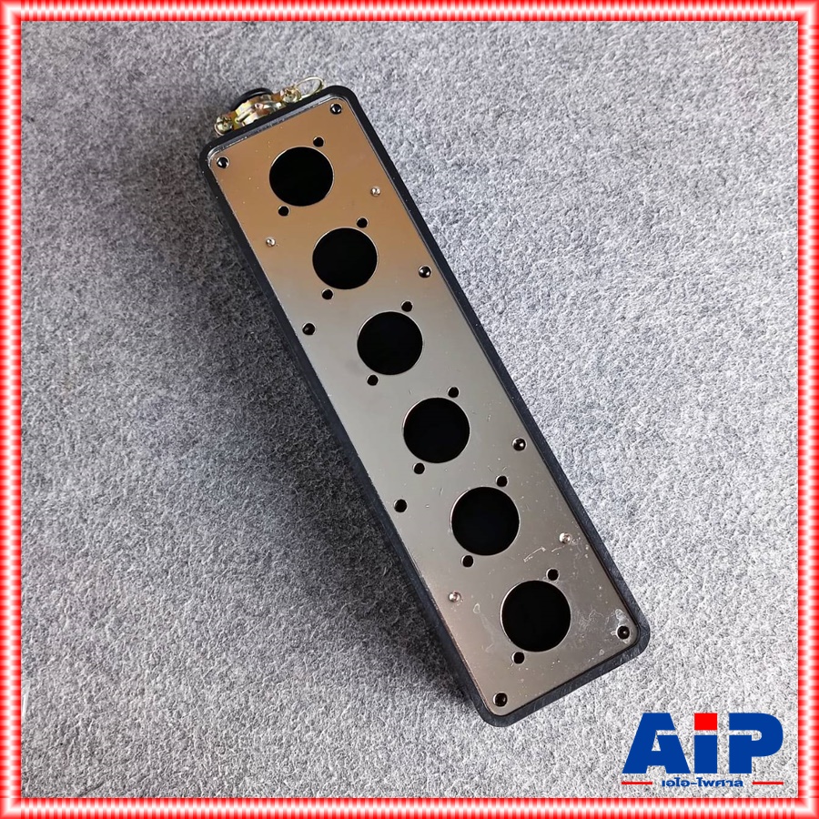 ลดล้างสต็อค 6ช่อง XLR บล็อคยางเปล่าCONNEX X-6 บล็อคยาง บล็อคยาง6ช่อง บล็อคยางX6 บล็อคยางX-6 บล็อคยางใส่XLR SPEAKON กล่องยางCONNEX X-6 เอไอ-ไพศาล