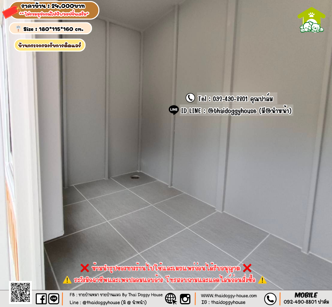 บ้านหมา บ้านแมว 𝐓𝐡𝐚𝐢 𝐝𝐨𝐠𝐠𝐲 𝐡𝐨𝐮𝐬𝗲