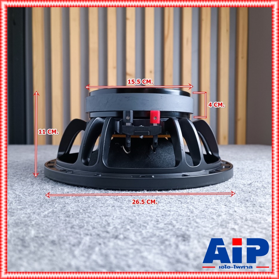 NPE ML-1080 ลำโพ10นิ้ว โครงหล่อ ดอกลำโพง โครงหล่อ แม่เหล็กใหญ่ 800 วัตต์ 8 โอห์ม เอ็น พี อี ML 1080 ML1080 เอไอ-ไพศาล