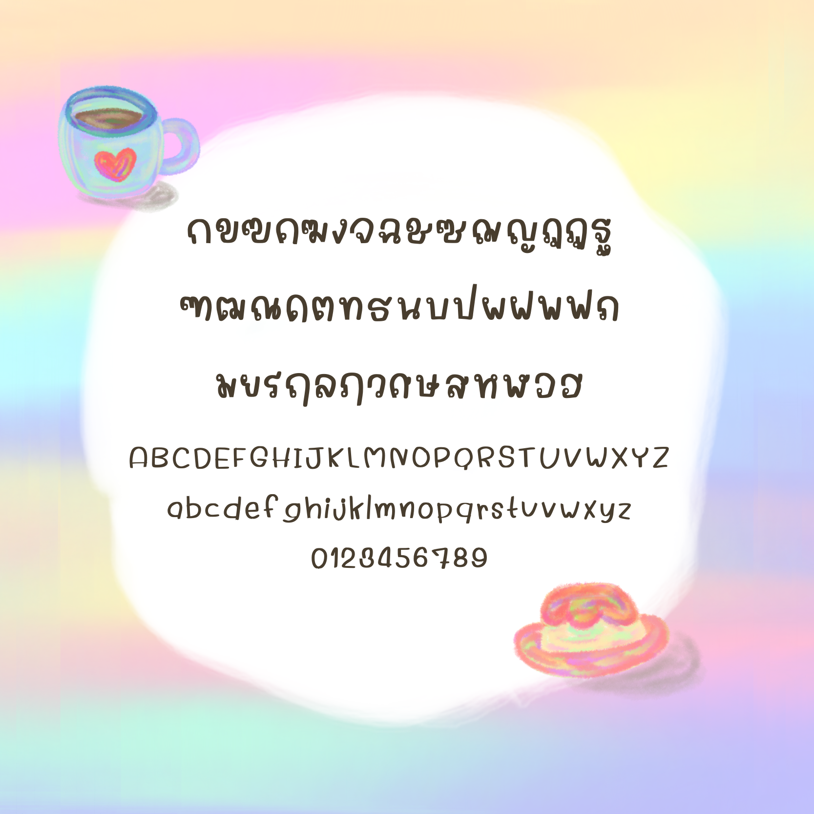 ฟอนต์นูร่าละมูณี