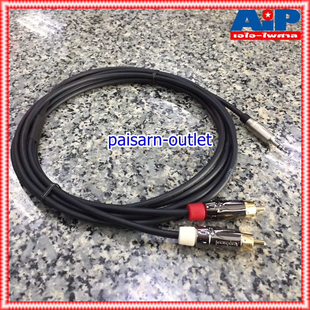 3เมตร AMPHENOL สายTR-ST-RCAx2 3M CA52-4549-WB-3 สายสัญญาณTR-STออกRCAx2 ยาว3เมตร สายแอมฟีนอล CA52-4549-WB-3 เอไอ-ไพศาล