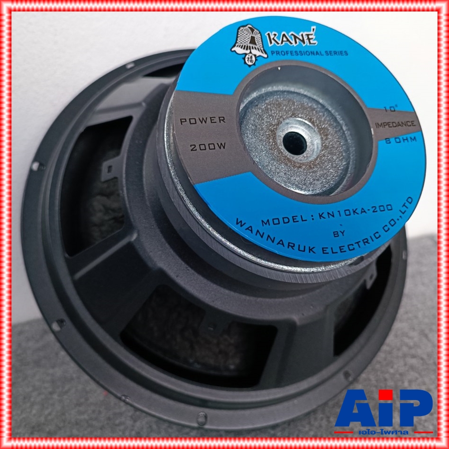 yyy 1ดอก KANE KA-200 ลำโพง10นิ้ว แม่เหล็ก2ชั้น ดอกลำโพงKANE ขอบอ่อน 10นิ้ว KA 200 KA200 ดอกลำโพง ลำโพง 10 นิ้ว เอไอ-ไพศาล