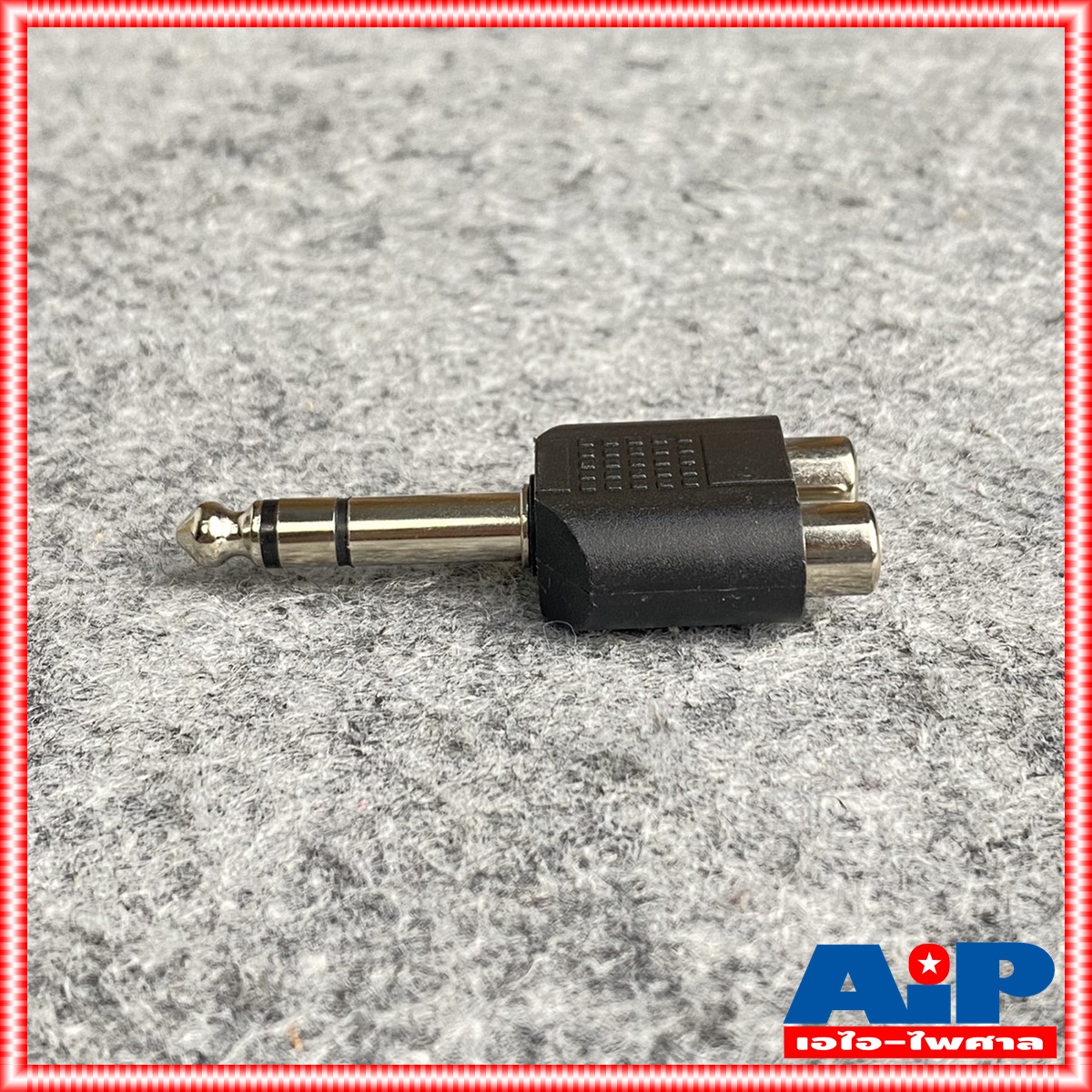 ปลั้ก PHONE STEREO ท้าย RCA x2 แจ็คทด ไมค์สเตอร์ ออก แจ็ค อาร์ซีเอ 2หัว // แจ็คโฟน ST ท้าย RCA ตัวเมีย 2ช่อง เอไอ-ไพศาล