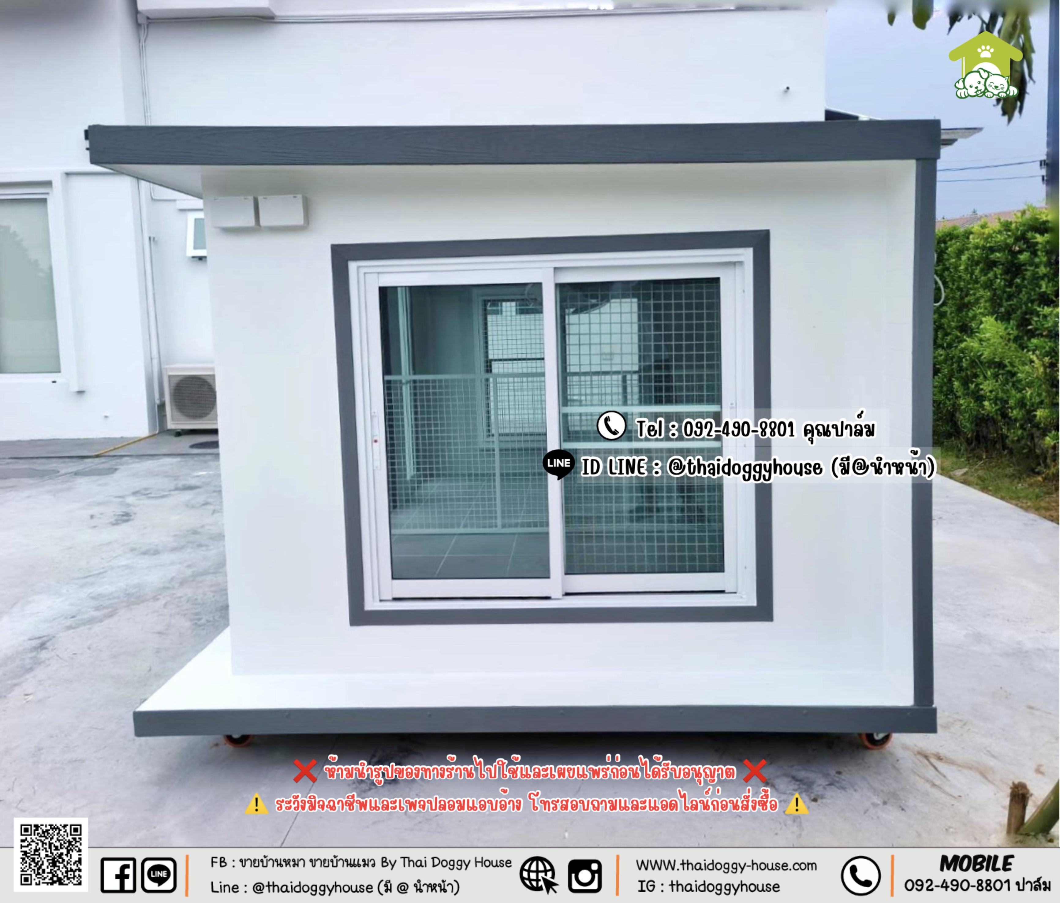 บ้านหมา บ้านแมว 𝐓𝐡𝐚𝐢 𝐝𝐨𝐠𝐠𝐲 𝐡𝐨𝐮𝐬𝐞