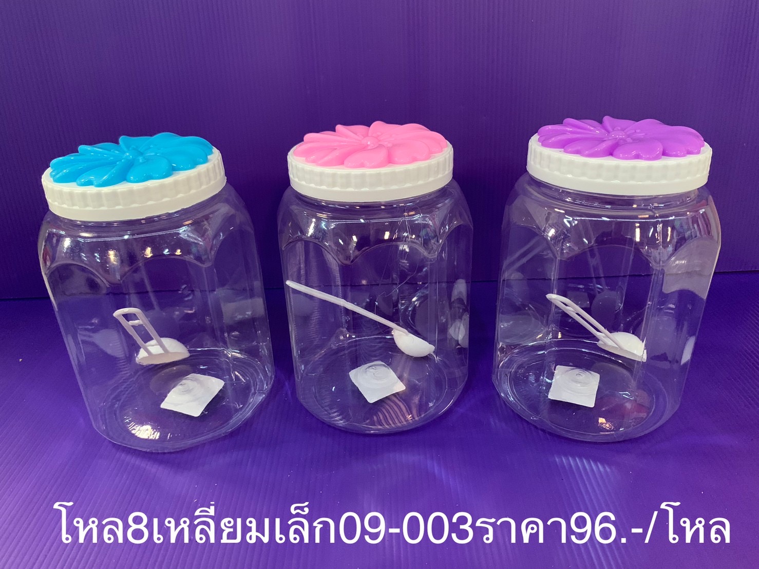 โหล8เหลี่ยมA3-ทานตะวัน 09-003A (ราคาต่อโหล)