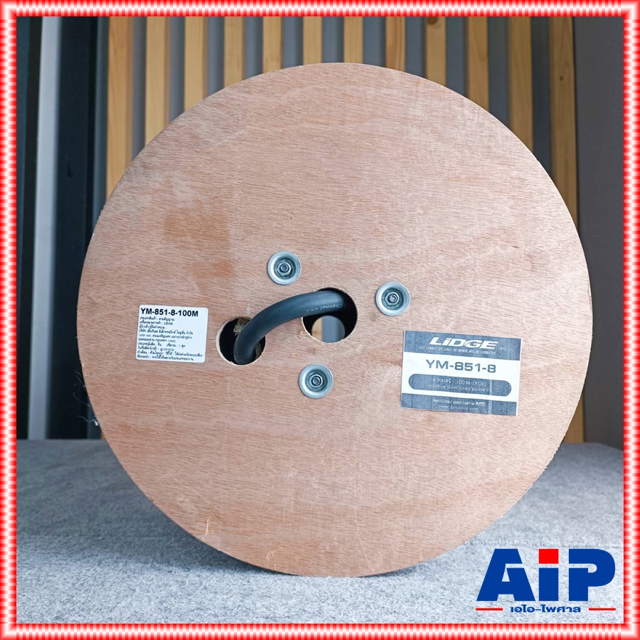 LIDGE YM-851-8 สายมัลติคอร์ 100เมตร ขด100เมตร สายสัญญาณ 8 เส้น ลิดจ์ Multicore Cable YM 851 YM851 เอไอ-ไพศาล