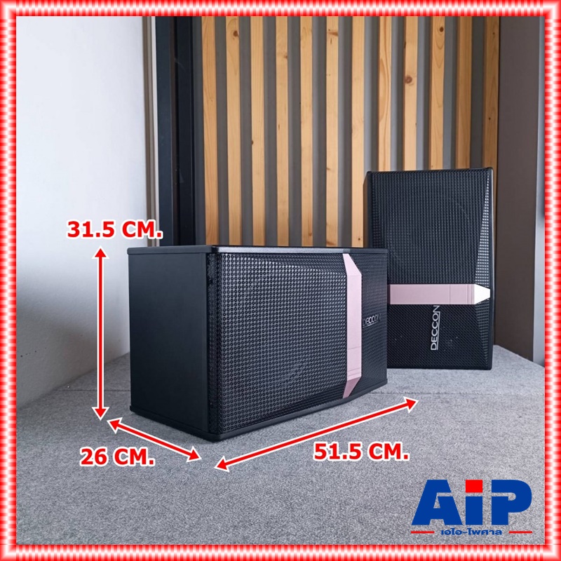 1คู่ DECCON JB-10L ตู้ลำโพงคาราโอเกะ 10นิ้ว เดคคอน JB 10L ตู้ลำโพงคาราโอเกะ JB10L ลำโพง 2 way แบบสองทาง ตู้ลำโพงคาราโอเกะ 10 DECCONรุ่น JB-10L เอไอ-ไพศาล