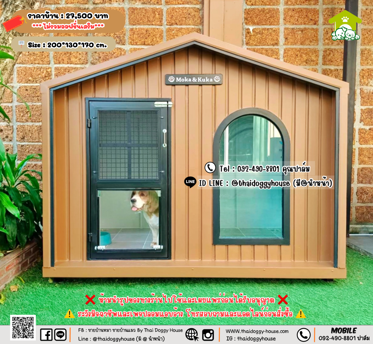 บ้านหมา บ้านแมว 𝐓𝐡𝐚𝐢 𝐝𝐨𝐠𝐠𝐲 𝐡𝐨𝐮𝐬𝗲