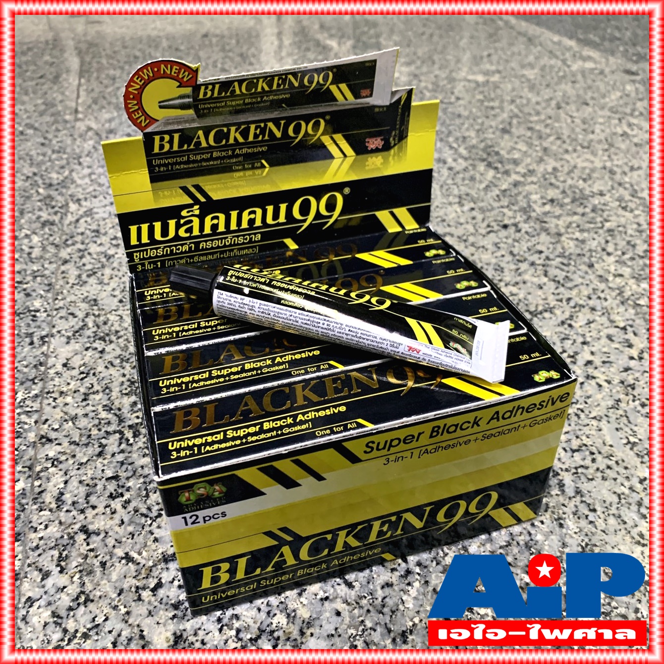 ยกกล่อง12หลอด กาว กาวยาง BLACKEN99 50ML แบล็คเคน 99 ซูเปอร์กาวดำ ครอบจักรวาล Blacken SuperGlue Super Glue Black Adhesive 3in1 กาวติดลำโพง กาวดำ เอไอ-ไพศาล