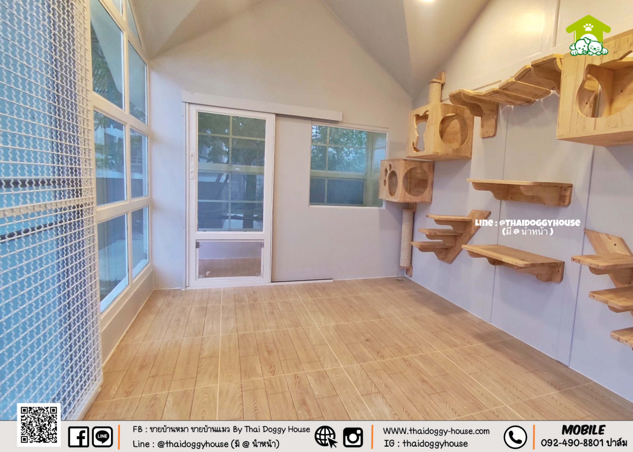 บ้านแมวติดแอร์ " 𝐍𝐎𝐑𝐃𝐈𝐂 𝐒𝐓𝐘𝐋𝐄 " ฟังก์ชั่นครบ หลังใหญ่ กระจกบานใหญ่เปิดรับแสงธรรมชาติได้ดี โทนบ้านสีขาวทำให้ดูเรียบง่าย สบายตามากขึ้น