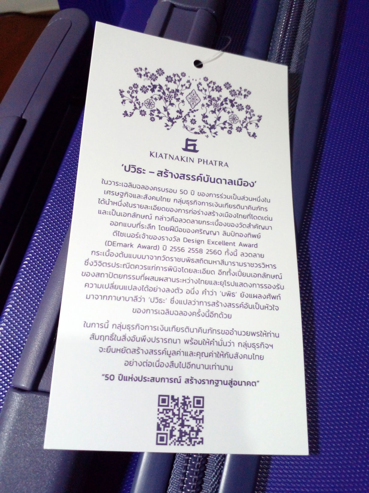 กระเป๋าเดินทาง Forest Walk รุ่น - ขนาด 20"