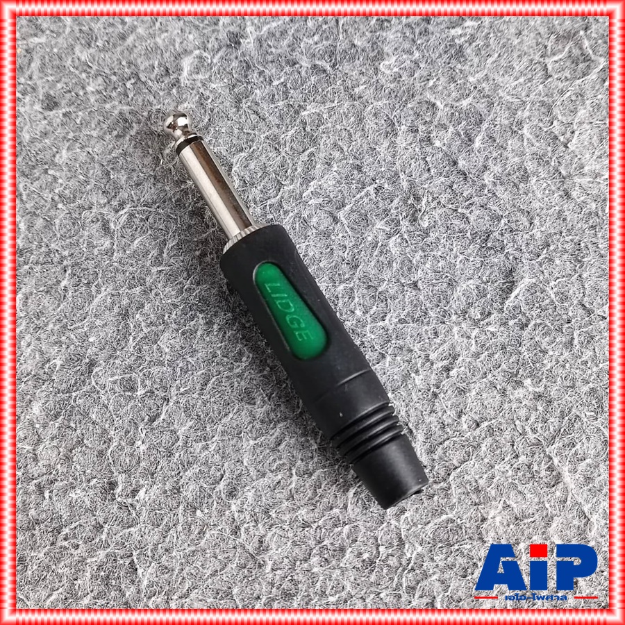 1ตัว LIDGE YM-195B PHONE MONO ยางดำ ปลั๊กไมค์โมโน YM 195B YM195B แจ็คโฟนโมโนตัวผู้ เอไอ-ไพศาล