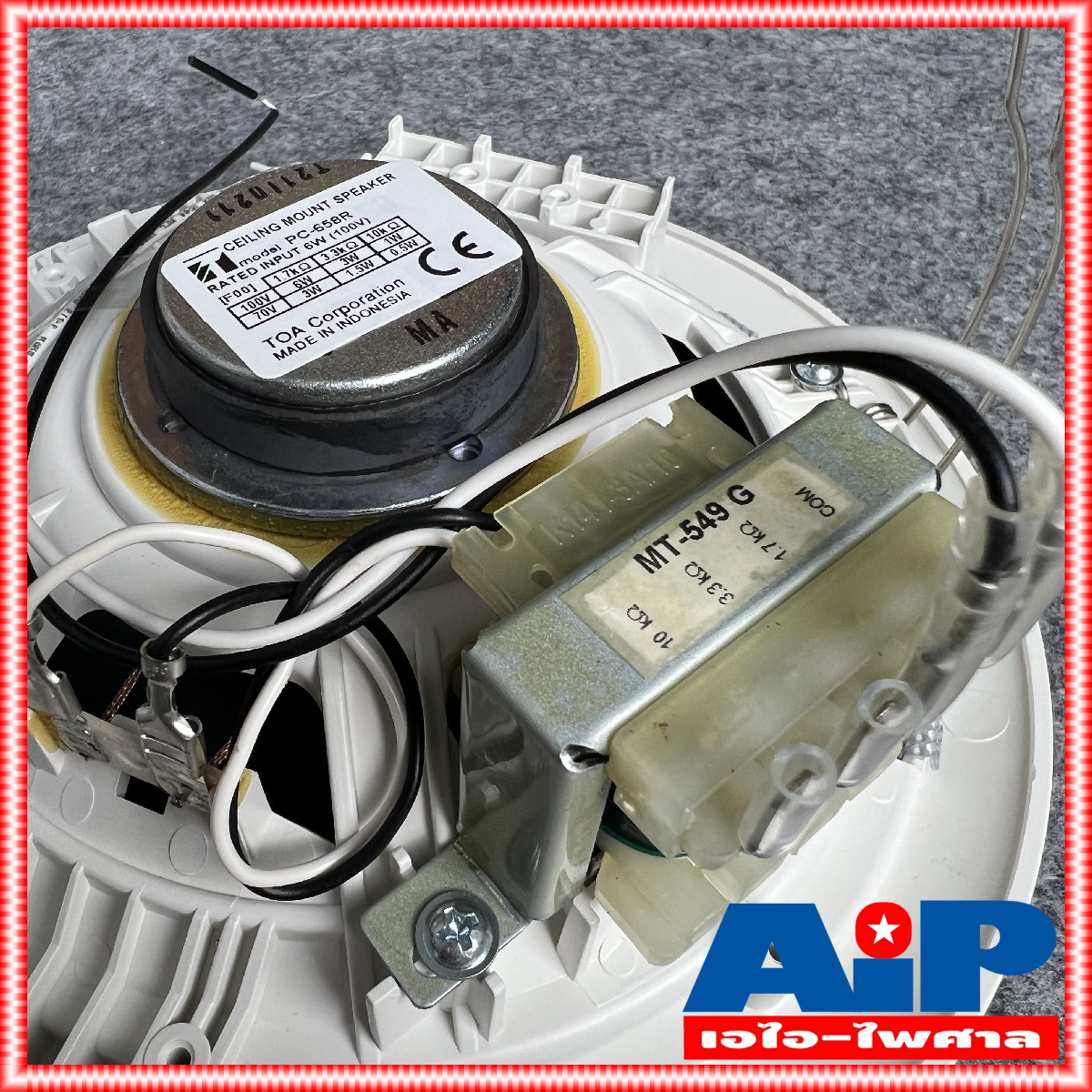 1ดอก TOA PC658 ลำโพงฝังฝ้า 6นิ้ว ลำโพงแบบฝัง ลำโพง6นิ้ว ลำโพงยึดติดฝ้า ลำโพงติดเพดาน ลำโพงTOA pc-658 เอไอ-ไพศาล