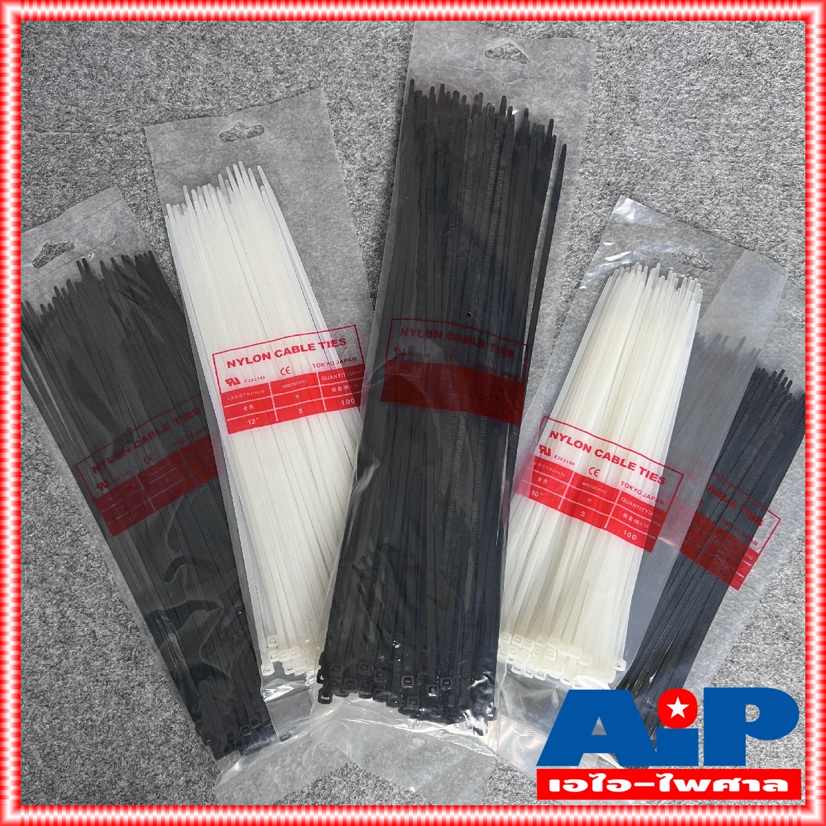 1ถุง สายรัด cable ties เคเบิ้ลไทร์ 10นิ้ว 12นิ้ว 15นิ้ว มีให้เลือก2สี สีขาว และ สีดำ แพ็คถุงละ100เส้น เอไอ-ไพศาล