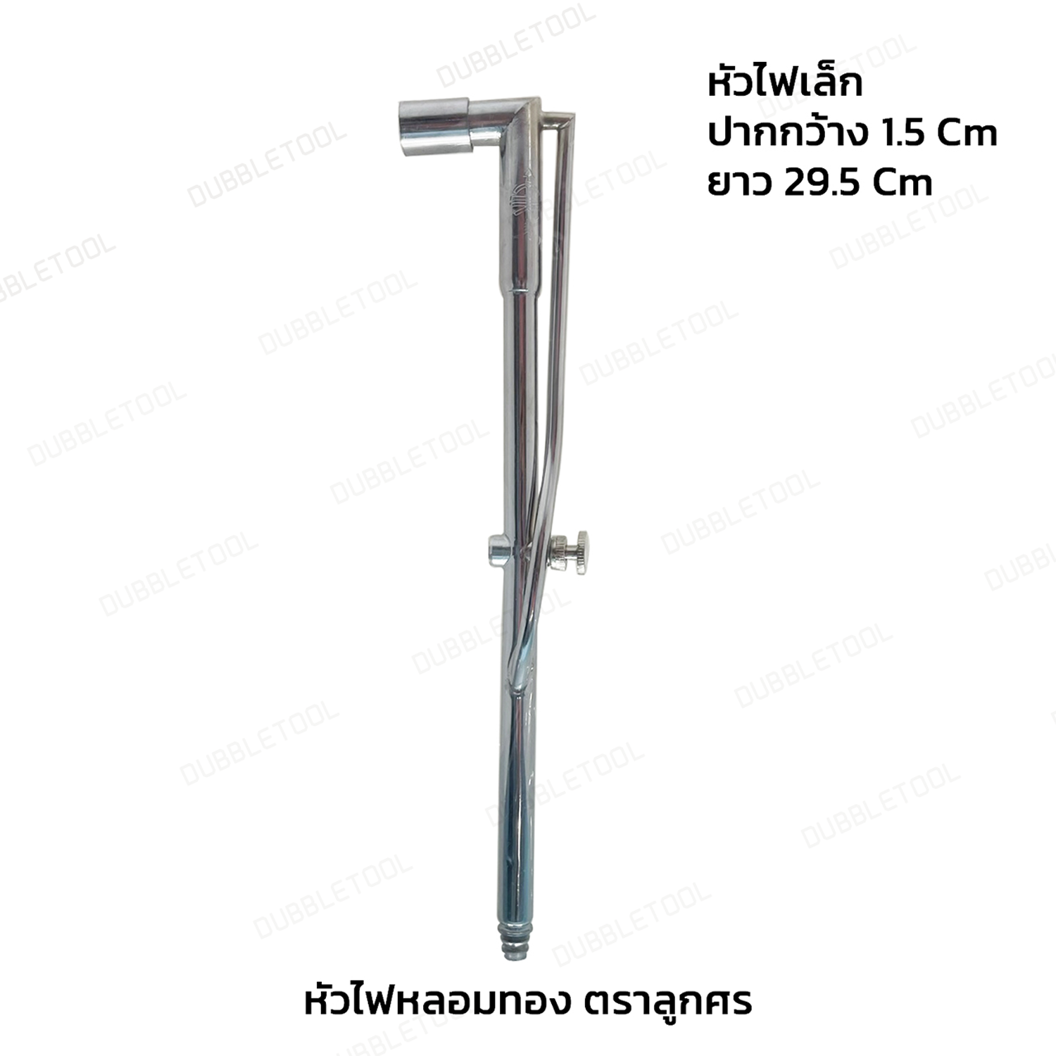 หัวไฟ สำหรับหลอมทอง หัวไฟคาต๊ะ หัวไฟชุดหลอมคาตะหลอมทอง หัวไฟช่างทอง หัวเป่าไฟช่างทอง ทำจากทองเหลือง หัวไฟตราลูกศร