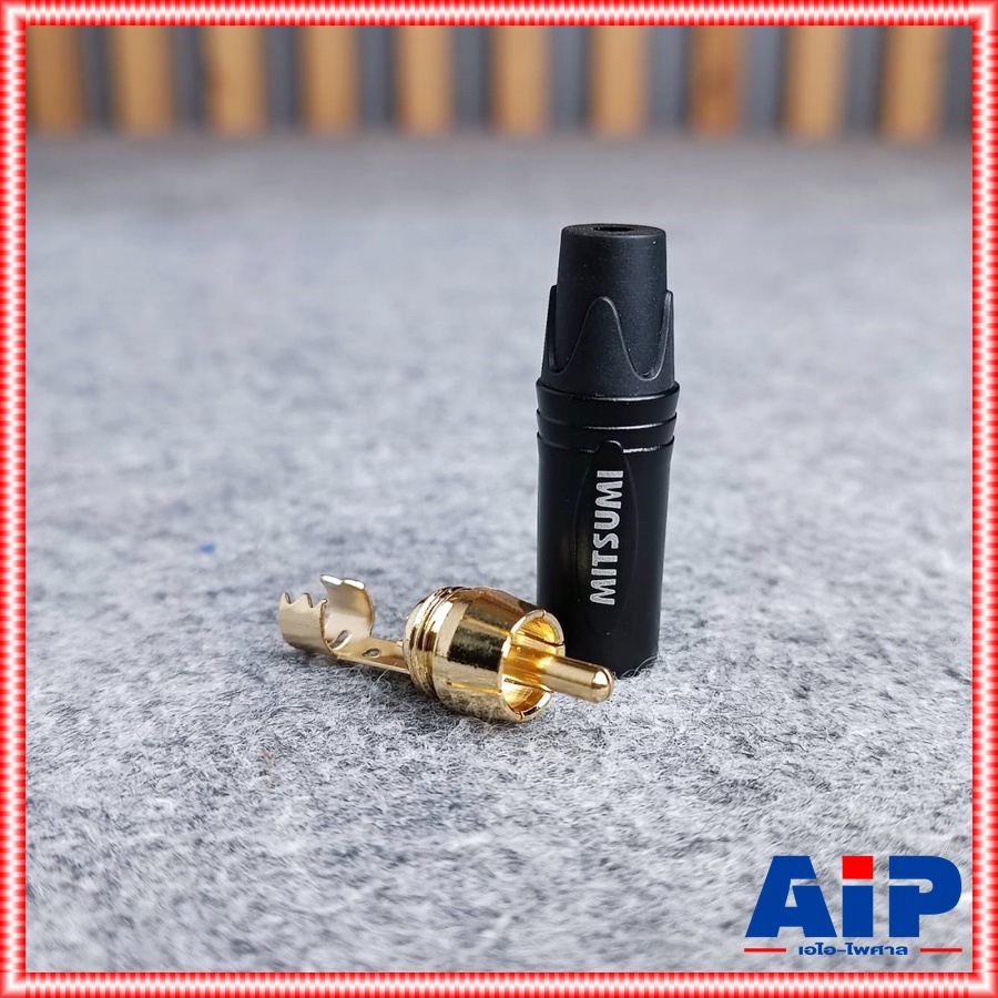 1ตัว MITSUMI 911R43EXB RCA สีดำ ขั้วทอง แจ็คอาร์ซีเอตัวผู้ ปลั๊ก RCA สำหรับเข้าสาย ต่อ สายสัญญาณ RCA ตัวผู้ เอไอ-ไพศาล