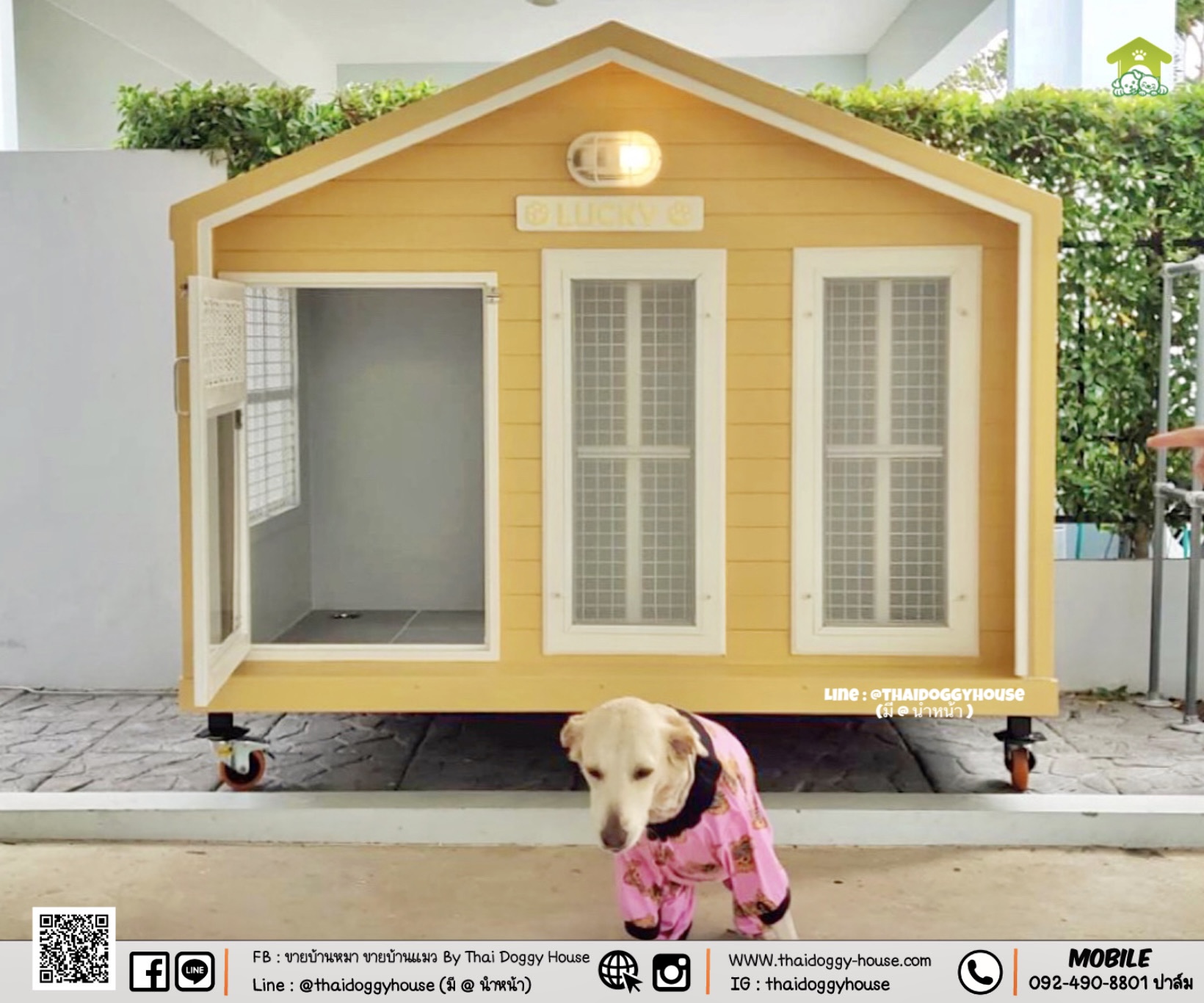 บ้านหมา บ้านแมว " 𝐍𝐎𝐑𝐃𝐈𝐂 𝐒𝐓𝐘𝐋𝐄 " มีตะแกรงเหล็ก มุ้งลวด พร้อมประตูบานสวิง ให้น้องๆเข้า-ออกเองได้ อากาศถ่ายเทได้ดี