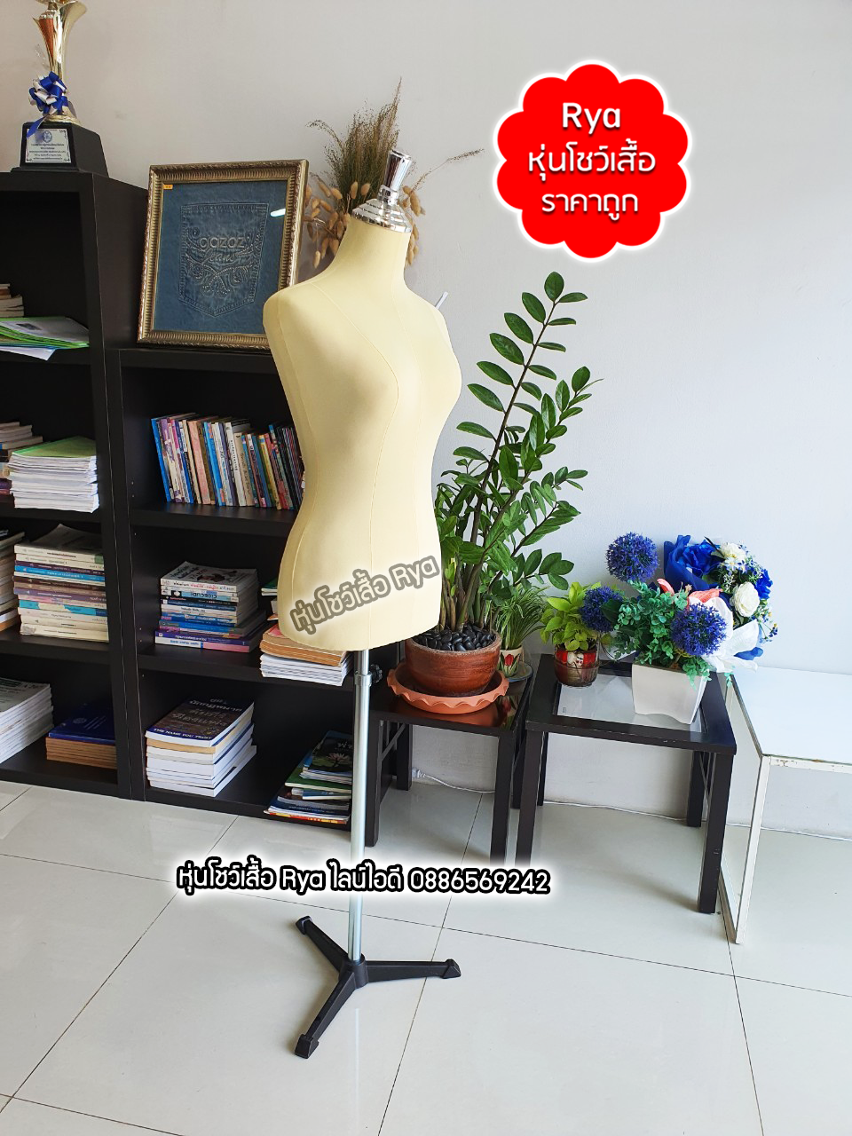 หุ่นผ้าขาเหล็ก ผ้ายืด อก 34 เอว 25 สะโพก 34