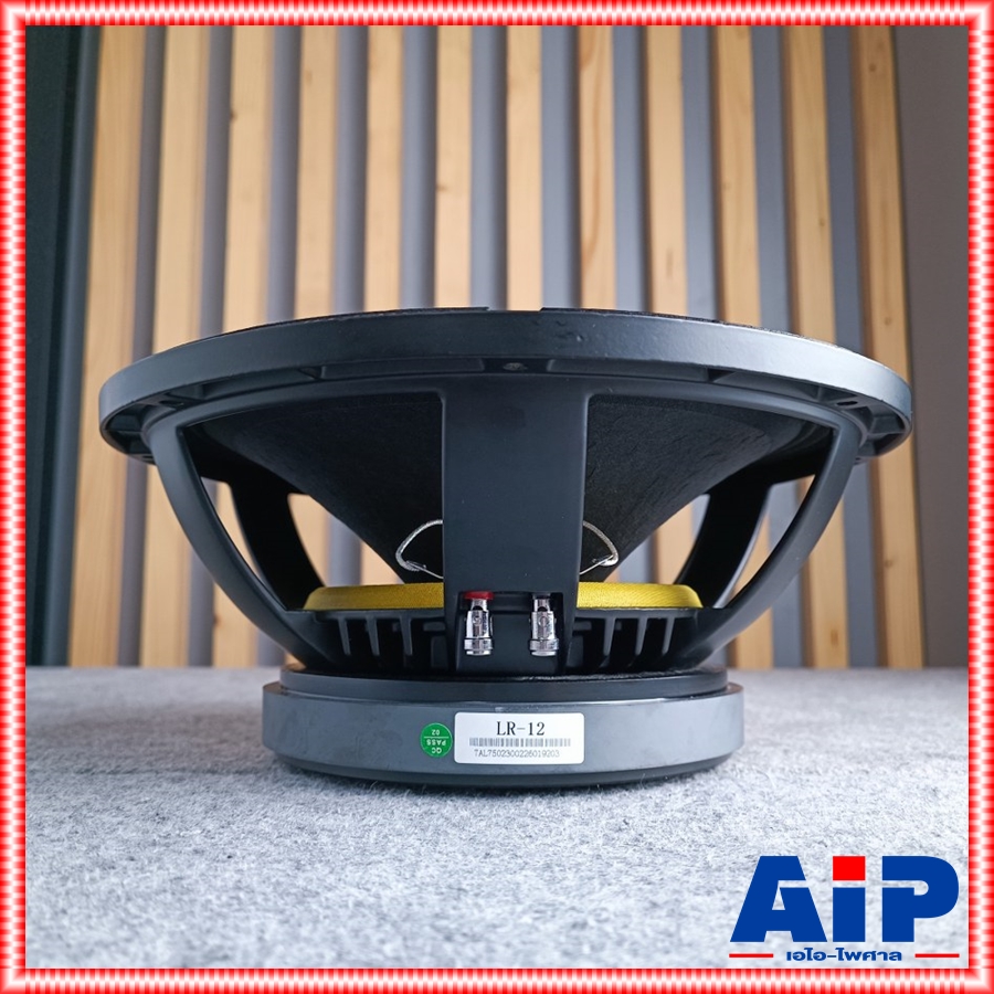 CONNEX LR-12 ลำโพง12นิ้ว รุ่นใหม่ คอนเน็ค ดอกลำโพงกลางแจ้ง โครงหล่อเหล็ก ดอกลำโพงเสียงกลาง รองรับกำลังขับ 600 วัตต์ LR 12 LR12 เอไอ-ไพศาล