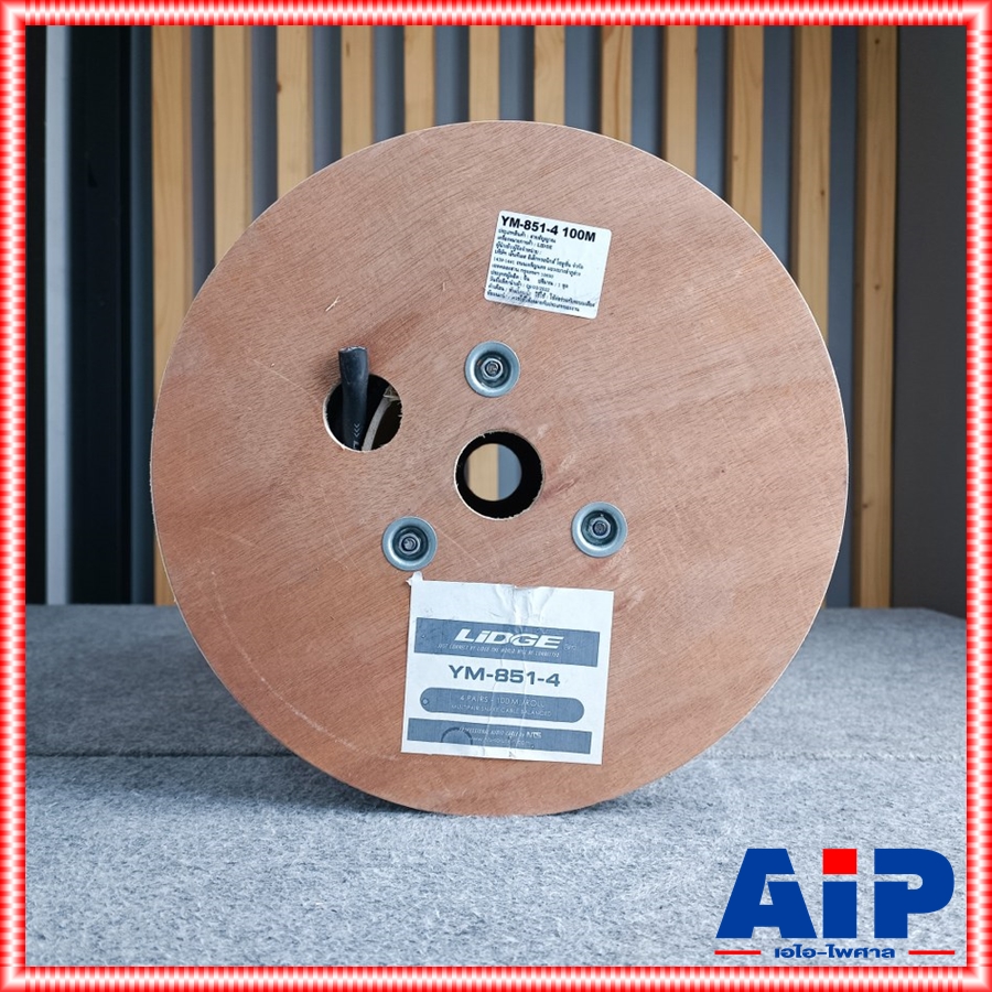 ขด100เมตร LIDGE YM-851-4 สายมัลติคอร์ 100เมตร สายสัญญาณ 4 เส้น ลิดจ์ Multicore Cable YM 851 YM851 เอไอ-ไพศาล