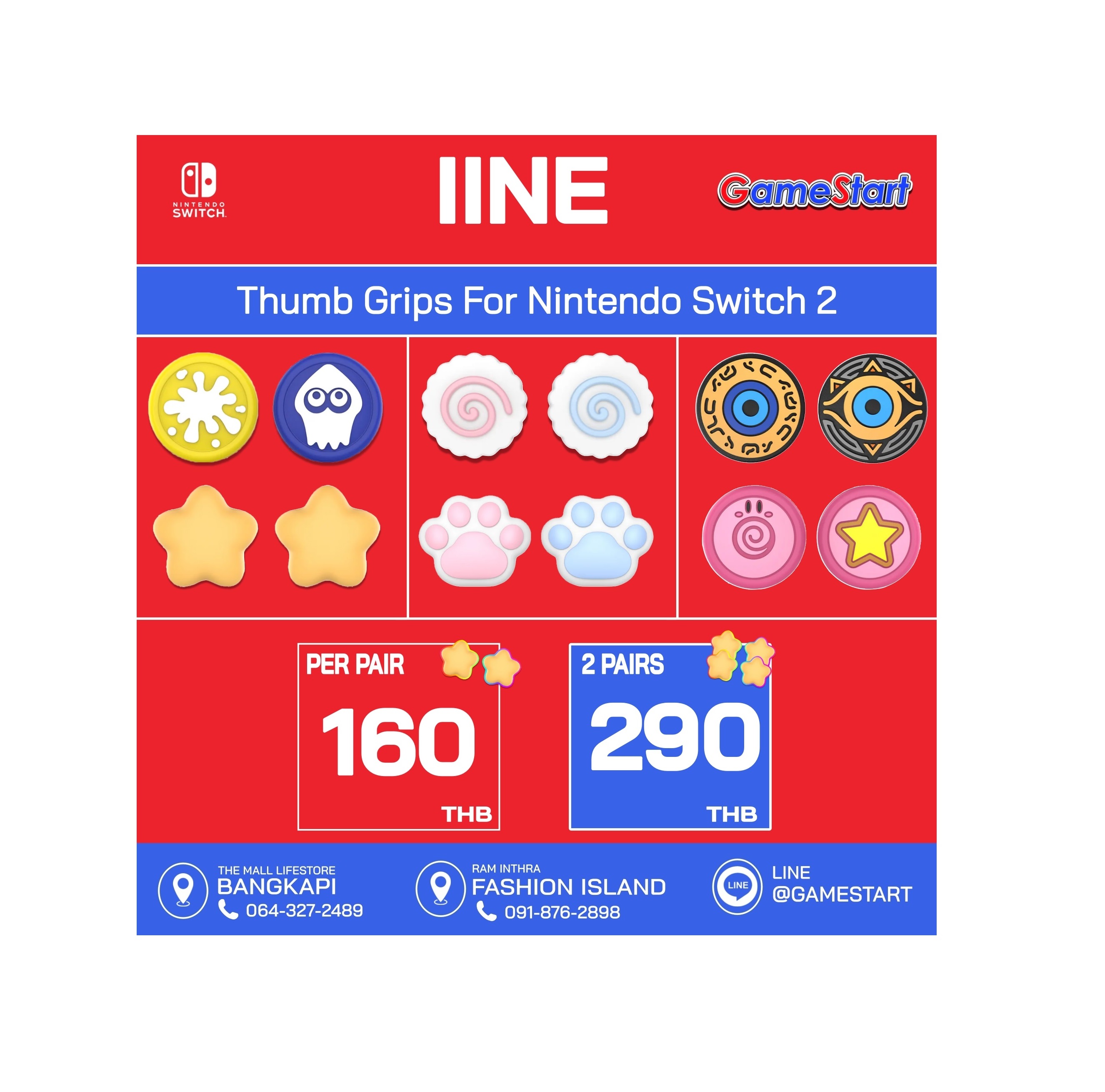 IINE: Thumb grips for Analog Joystick Silicone Anti-Slip for Nintendo Switch 2