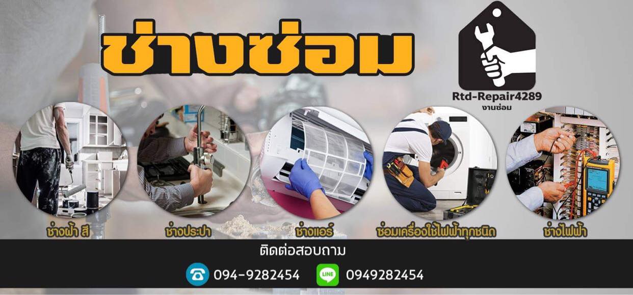 ปล่องดูดควันกาฬสินธุ์ โทร 081-0144828