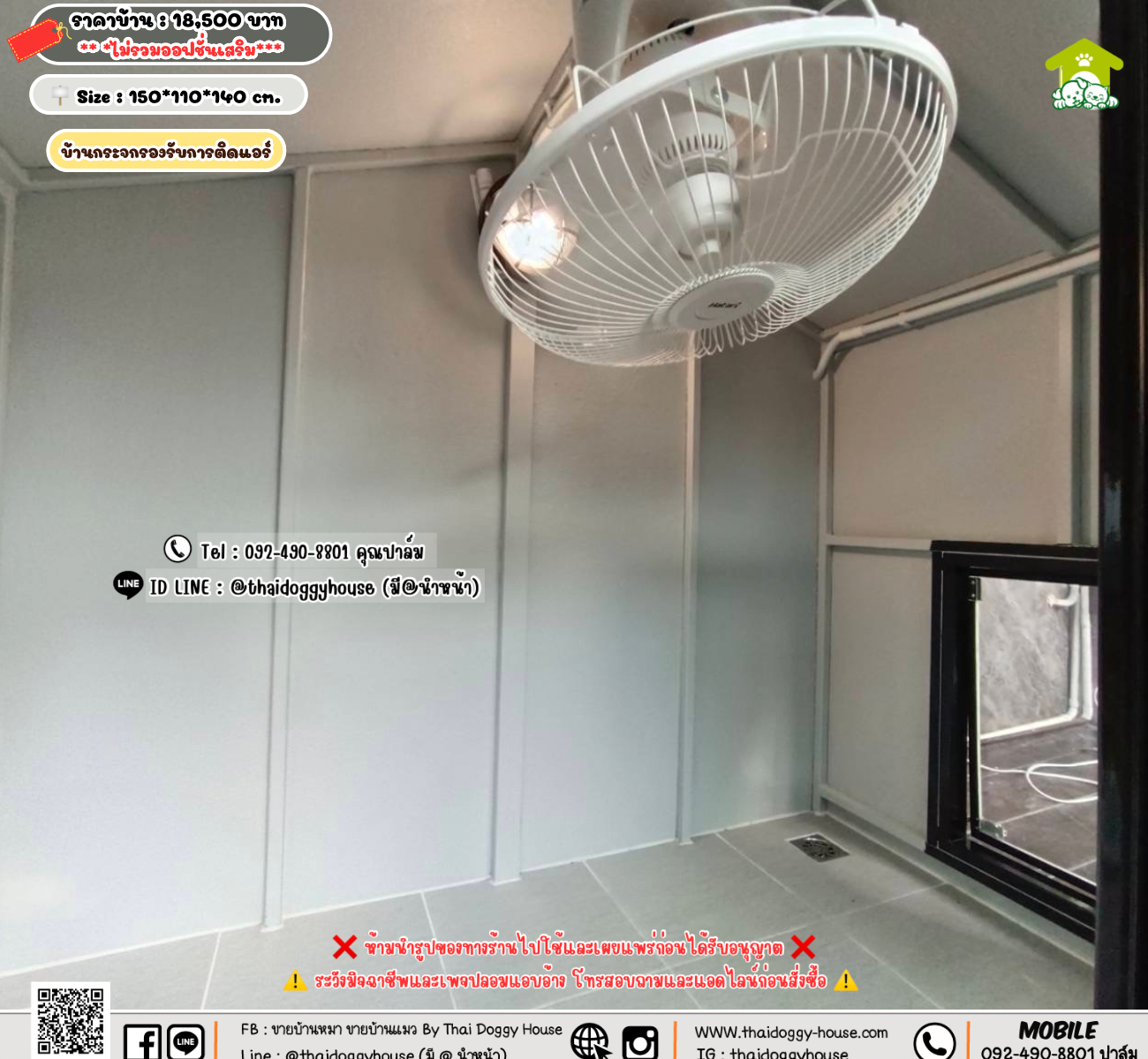 บ้านหมา บ้านแมว 𝐓𝐡𝐚𝐢 𝐝𝐨𝐠𝐠𝐲 𝐡𝐨𝐮𝐬𝗲