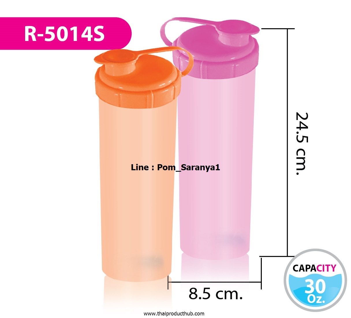 H04-91-CP-100__กระบอกน้ำพลาสติก , ขายกระบอกน้ำ , รับผลิตกระบอกน้ำ , ของพรีเมี่ยม , ของที่ระลึก ,