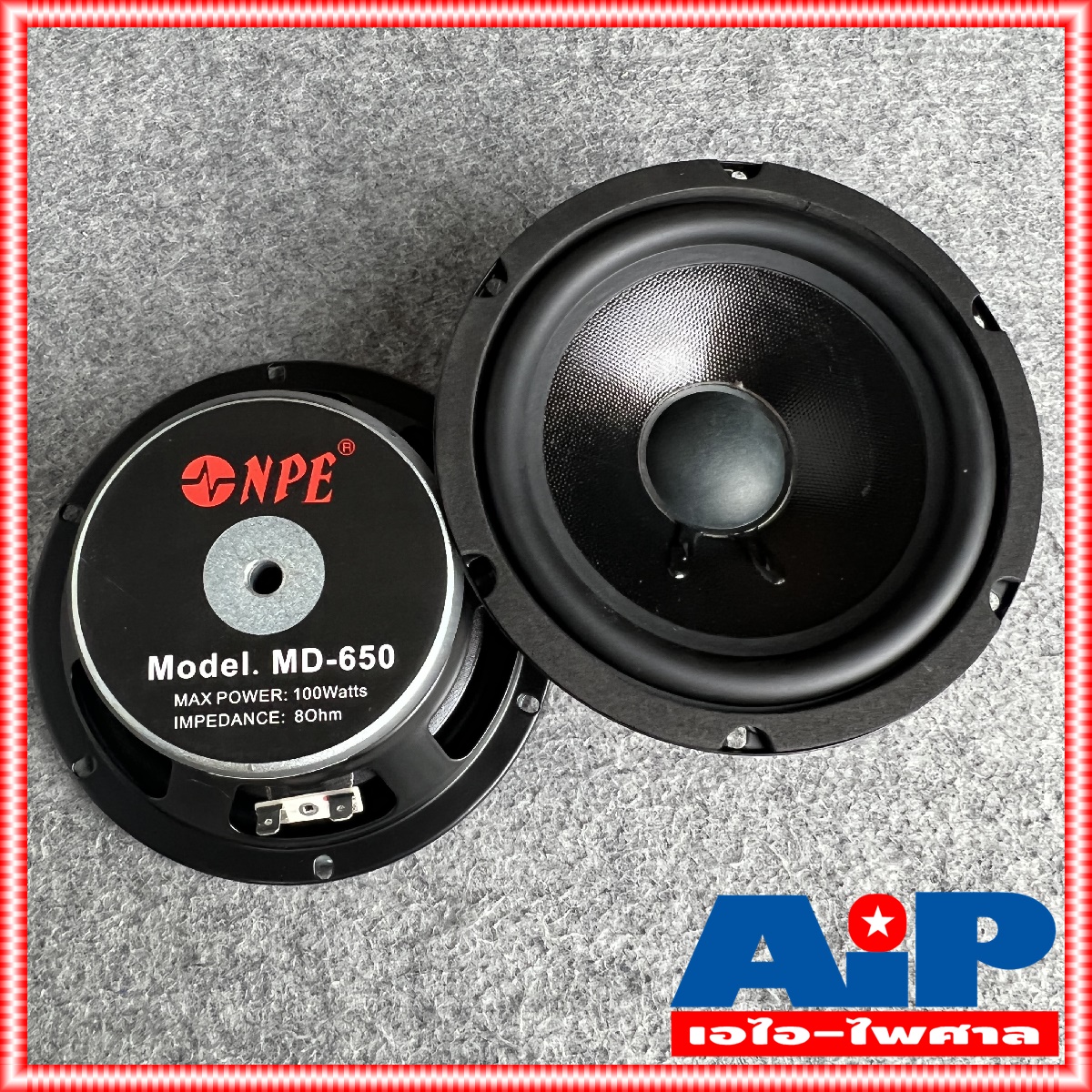 1ดอก NPE MD-650 ลำโพง 6.5 นิ้ว ขอบยาง ดอกลำโพง ลำโพงNPE ดอกลำโพง MD 650 MD650 เอไอ-ไพศาล