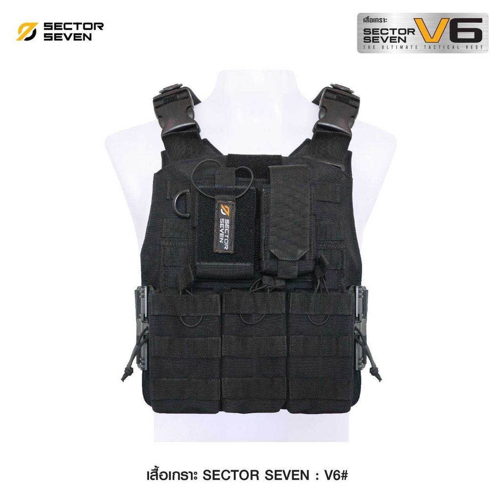 เสื้อเกราะ Sector Seven V6 ระบบปลดไวแบบยางยืด พร้อมซองใส่แม็ก 5.56﹝Tactical Vest﹞