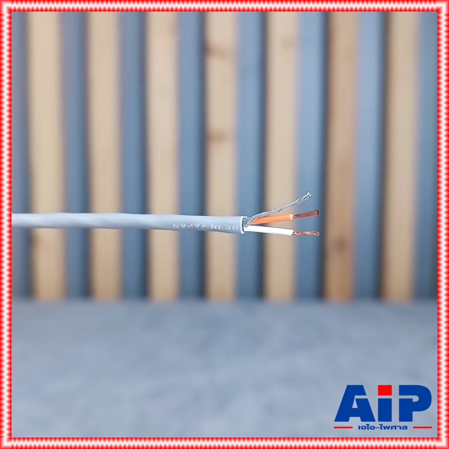 เมตรละ สายชีลด์st CANARE 3.2mm L-2B2ATสีเทา(เมตร) สายชีลด์ สายชีลด์สเตอริโอ (ขนาดตามสั่ง ราคา/เมตร) เอไอ-ไพศาล