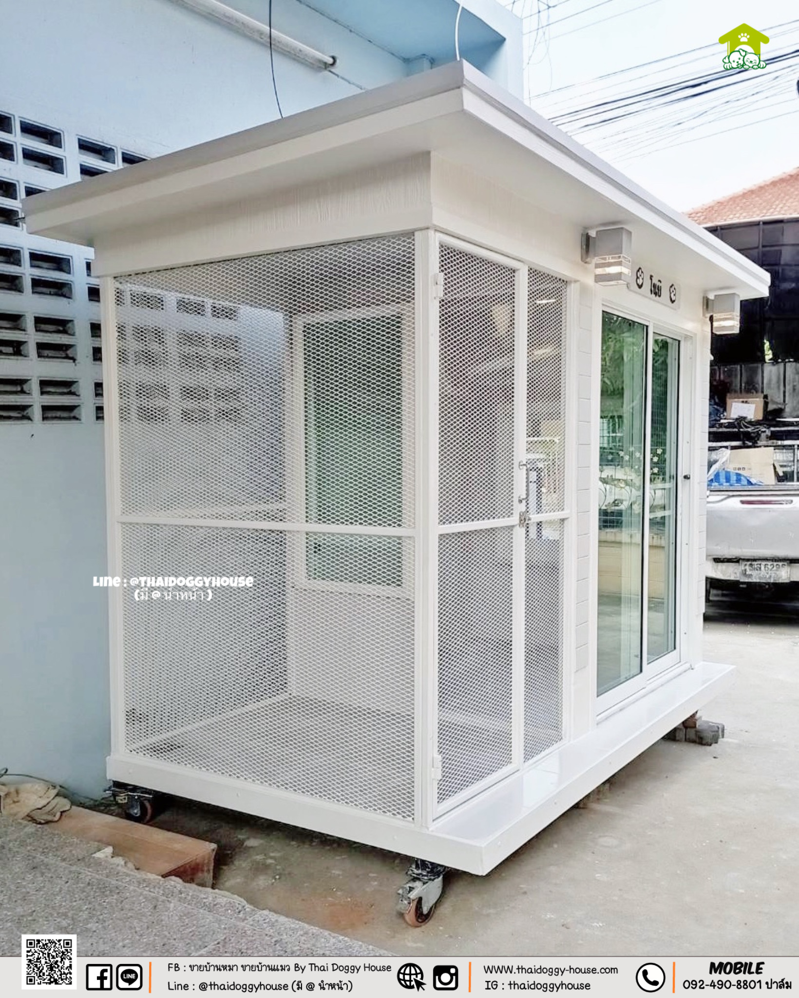 บ้านหมา บ้านแมวติดแอร์ " 𝐌𝐎𝐃𝐄𝐑𝐍 𝐒𝐓𝐘𝐋𝐄" ฟังก์ชั่นครบ หลังใหญ่ แบ่งออกเป็น 2 โซน ระบายอากาศได้ดี