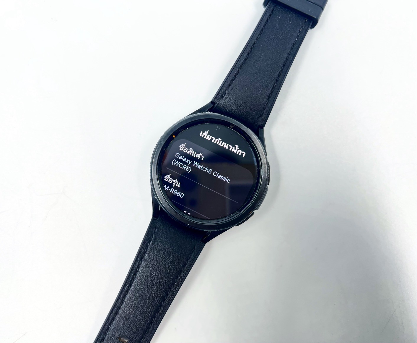 🥚 Samsung Galaxy Watch6 Classic 47mm Black 🥚