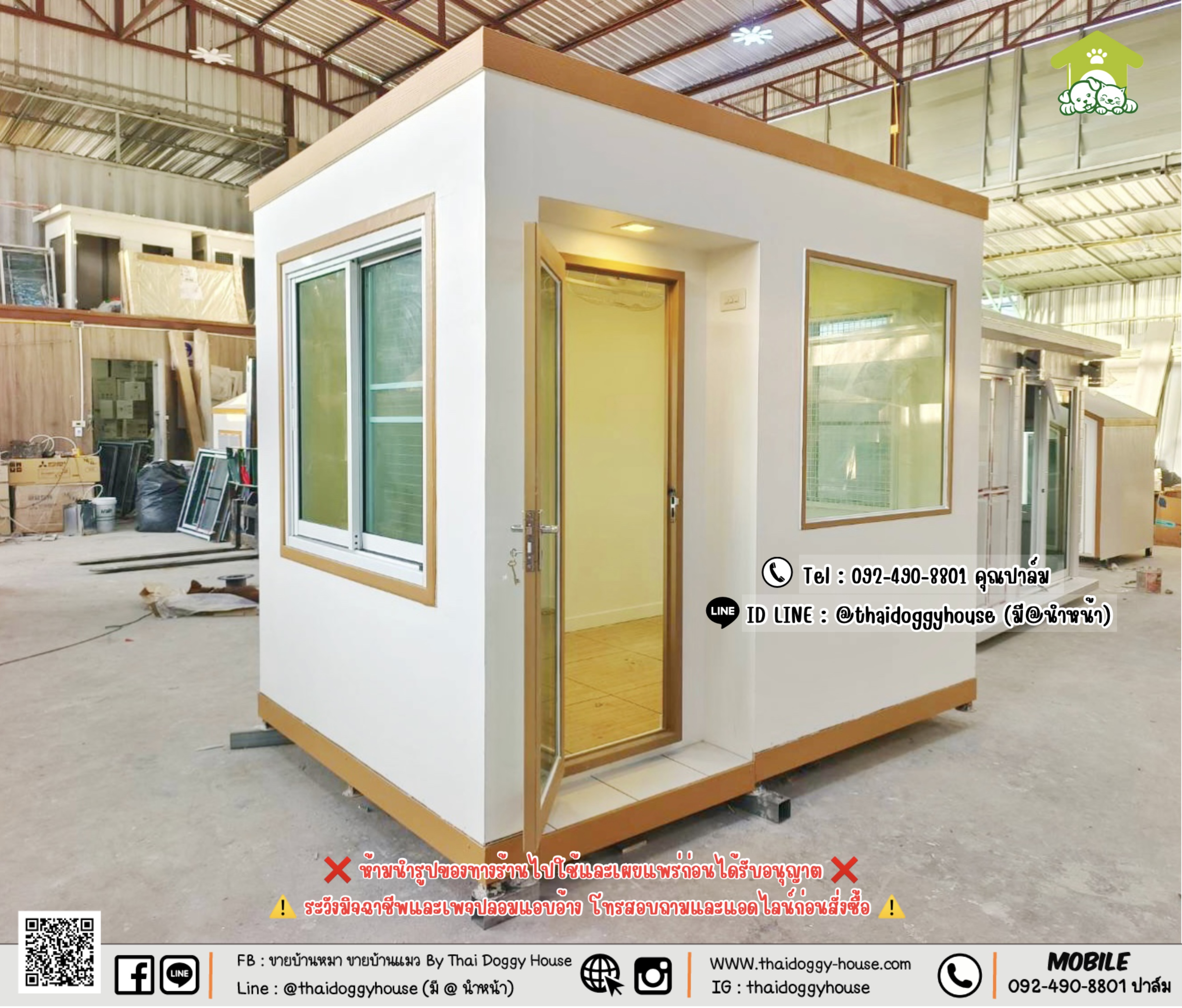 บ้านหมา บ้านแมว 𝐓𝐡𝐚𝐢 𝐝𝐨𝐠𝐠𝐲 𝐡𝐨𝐮𝐬𝐞