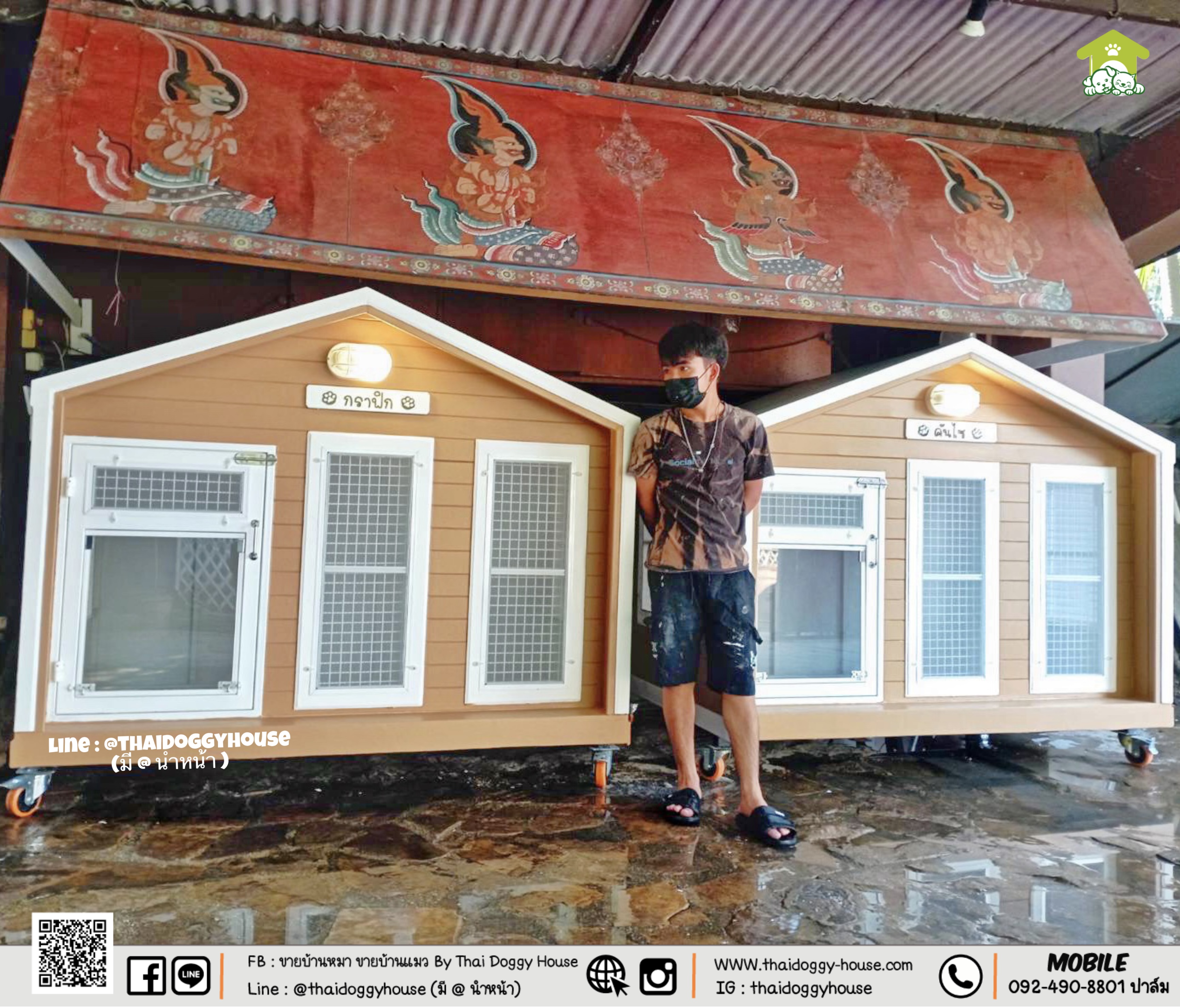 🏡🐶🐱 บ้านหมา บ้านแมว 𝗧𝗵𝗮𝗶 𝗱𝗼𝗴𝗴𝘆 𝗵𝗼𝘂𝘀𝗲