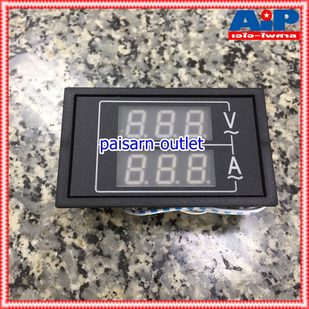 METER AC DIGITALโวลท์/แอมป์ DVM-3 มิเตอร์ มิเตอร์ดิจิตอล มิเตอร์วัดไฟAC มิเตอร์โวลท์/แอมป์ DVM 3 DVM3 เอไอ-ไพศาล